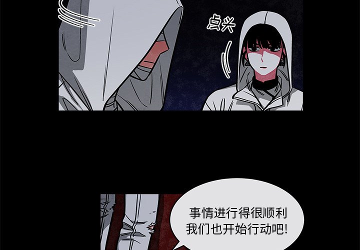 第43話 - 第2张