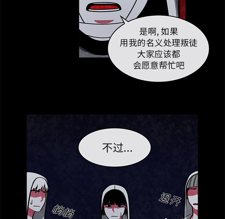 第43話 - 第20张
