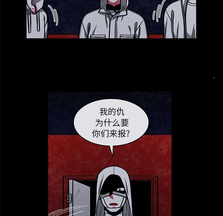 第43話 - 第21张