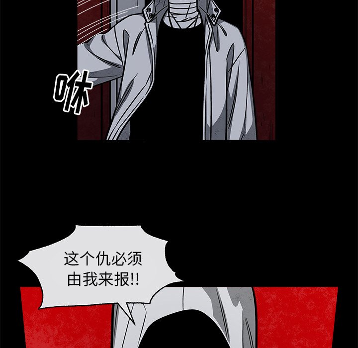 第43話 - 第22张