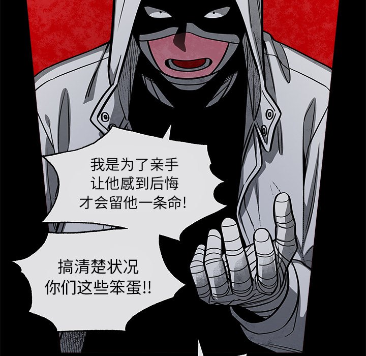 第43話 - 第23张