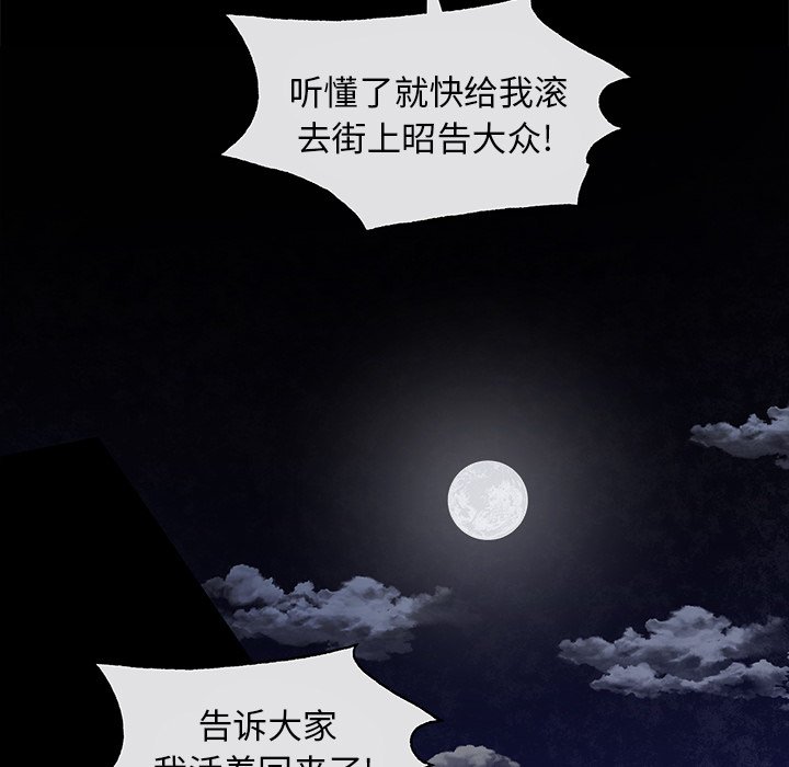第43話 - 第24张
