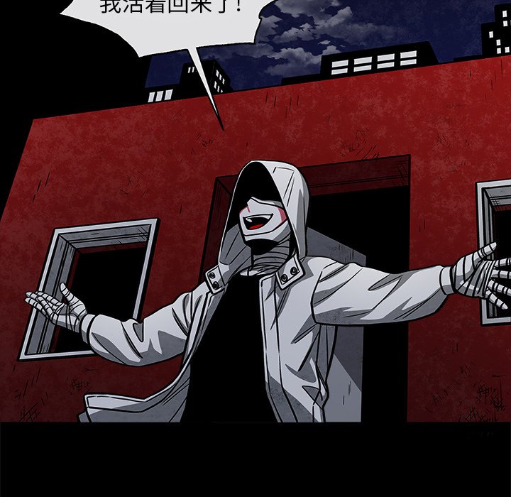 第43話 - 第25张