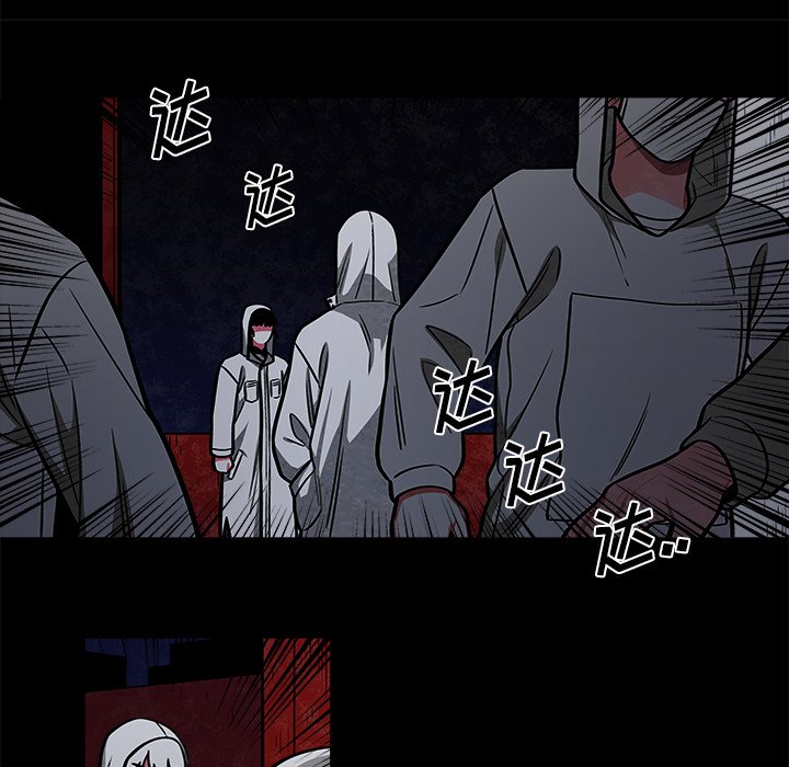 第43話 - 第26张