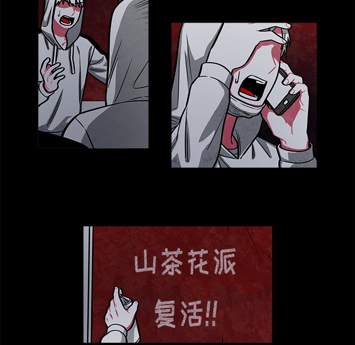 第43話 - 第27张
