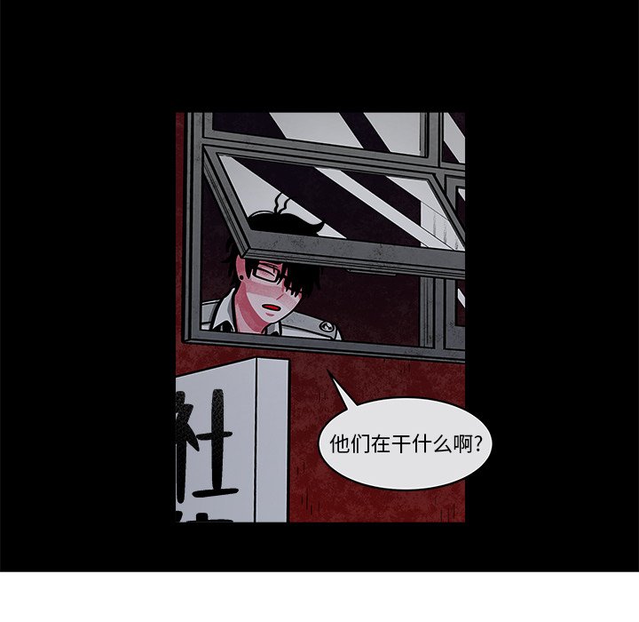 第43話 - 第28张