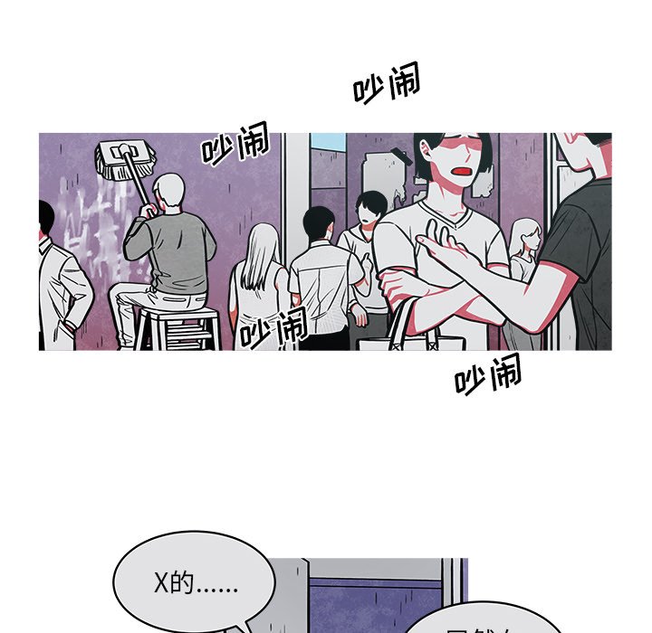 第43話 - 第29张