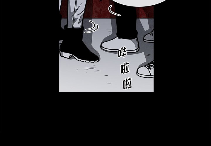 第43話 - 第3张