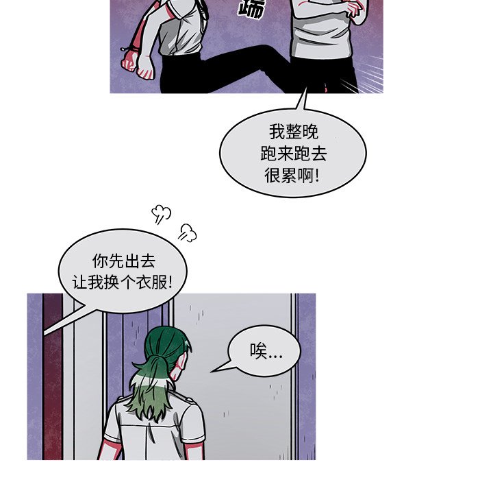 第43話 - 第31张