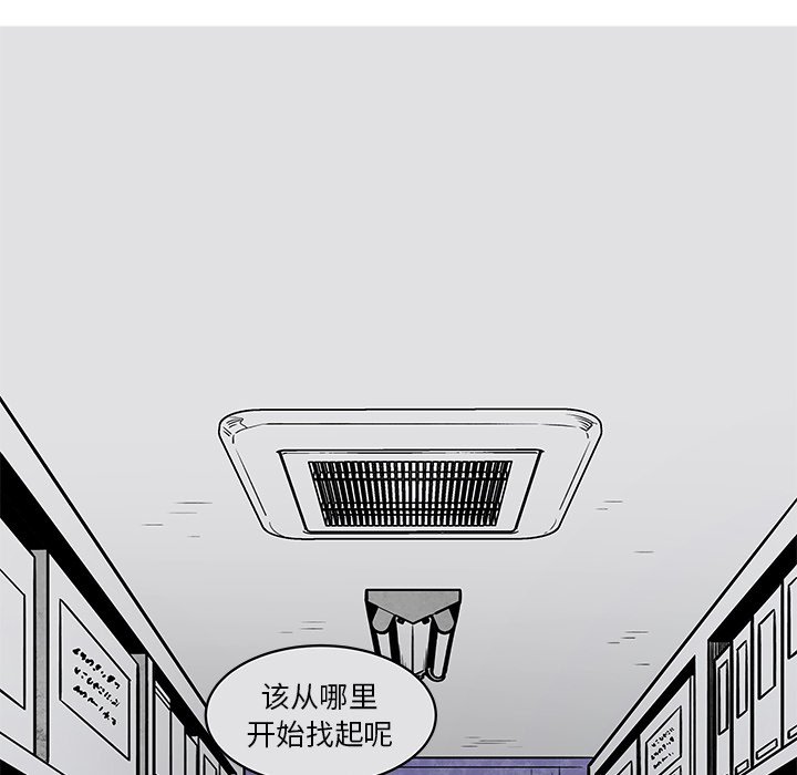 第43話 - 第32张