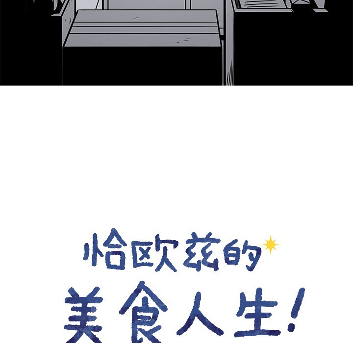 第43話 - 第34张