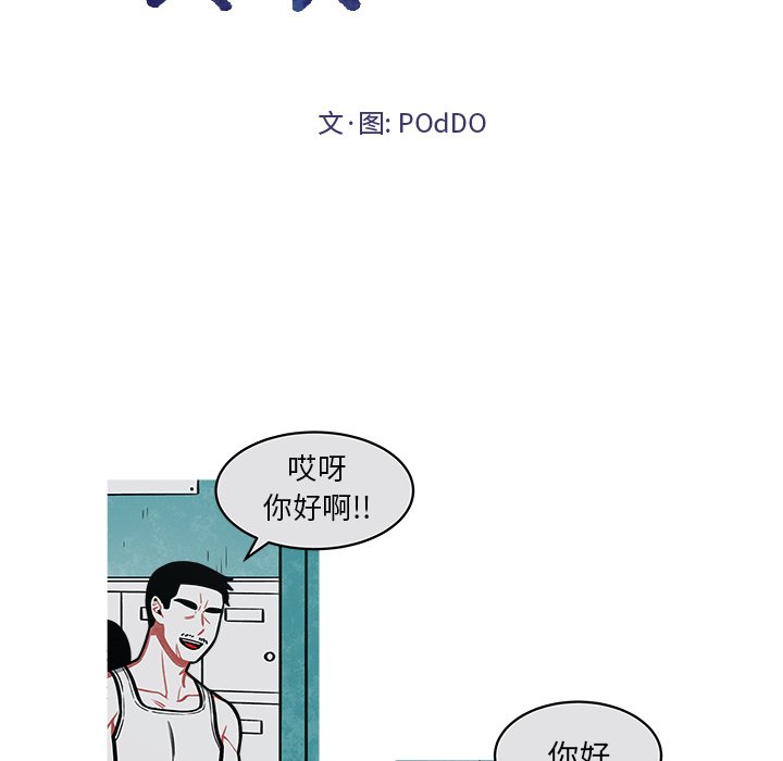 第43話 - 第35张