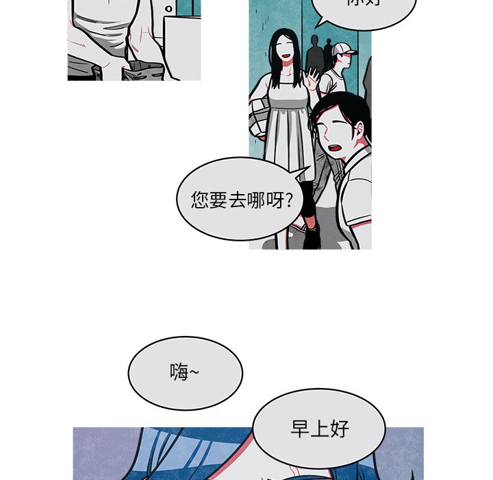 第43話 - 第36张
