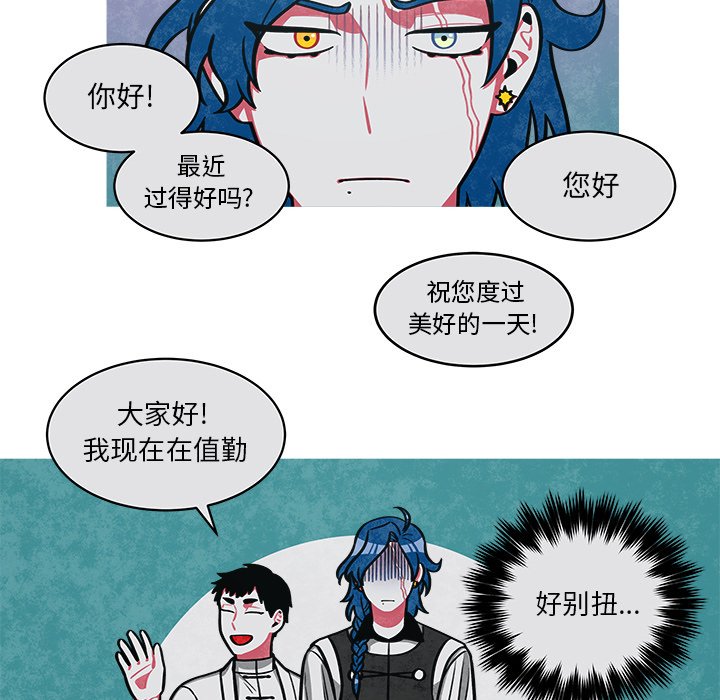 第43話 - 第37张