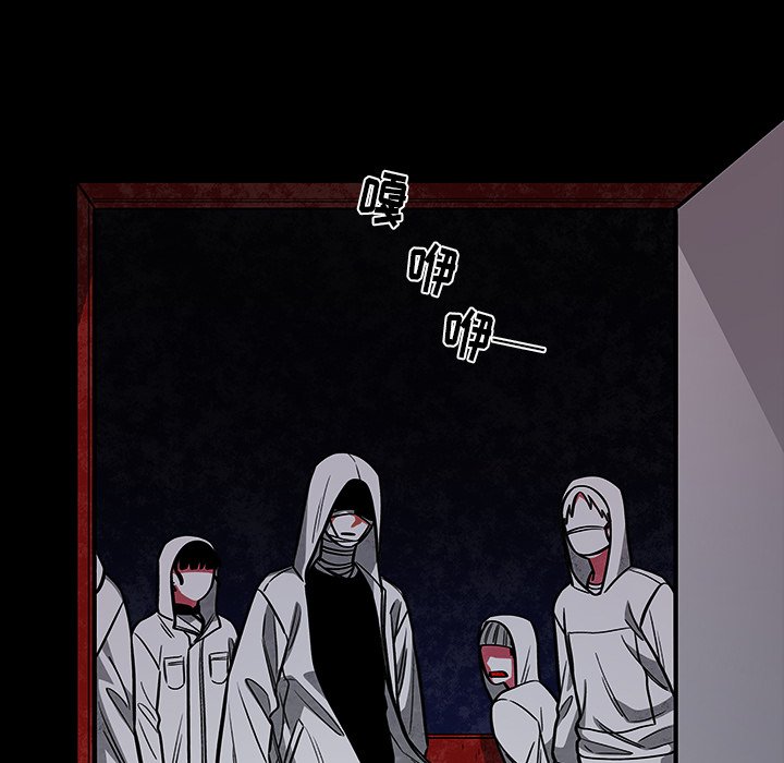 第43話 - 第4张