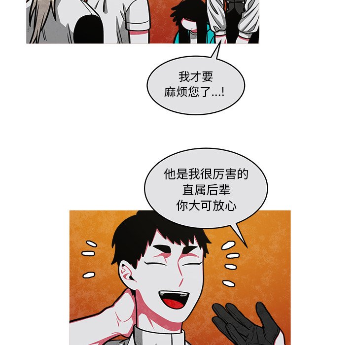 第43話 - 第40张