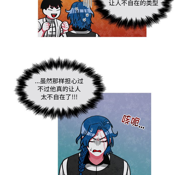 第43話 - 第42张