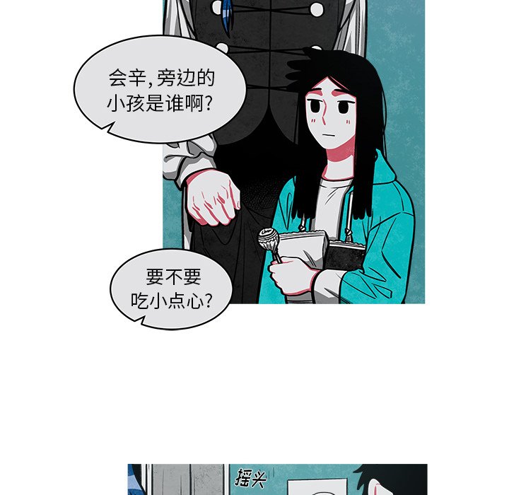 第43話 - 第43张