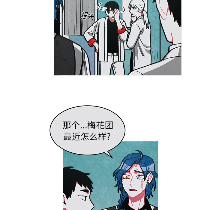第43話 - 第44张
