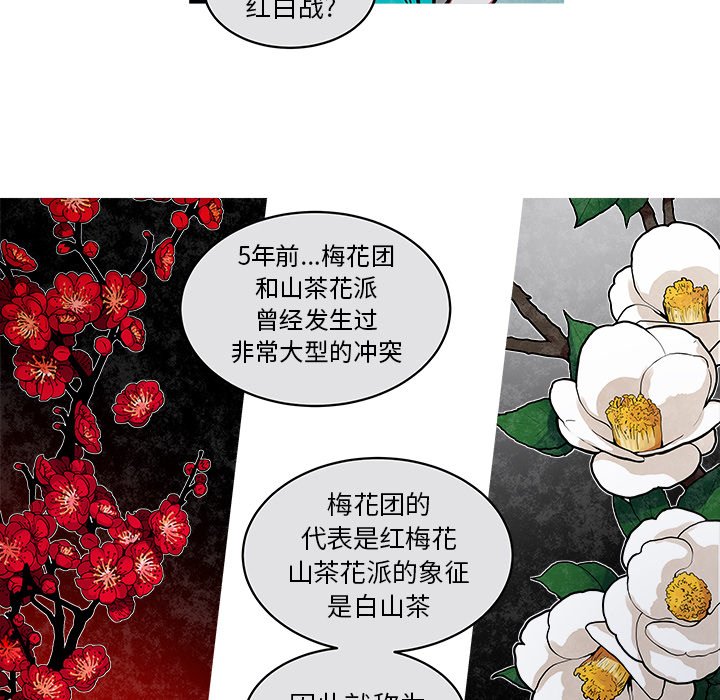 第43話 - 第47张