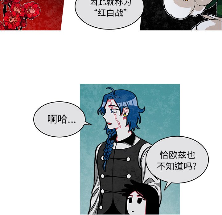 第43話 - 第48张