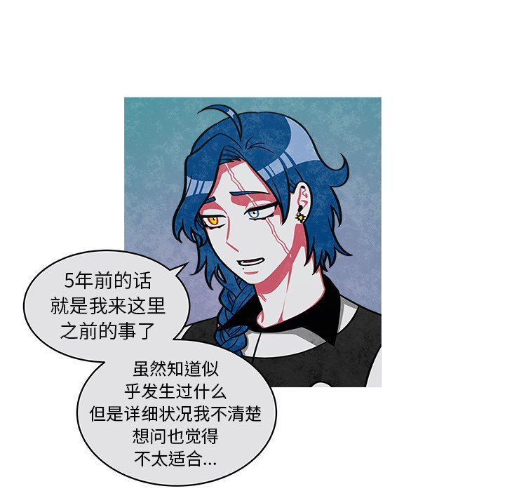 第43話 - 第49张