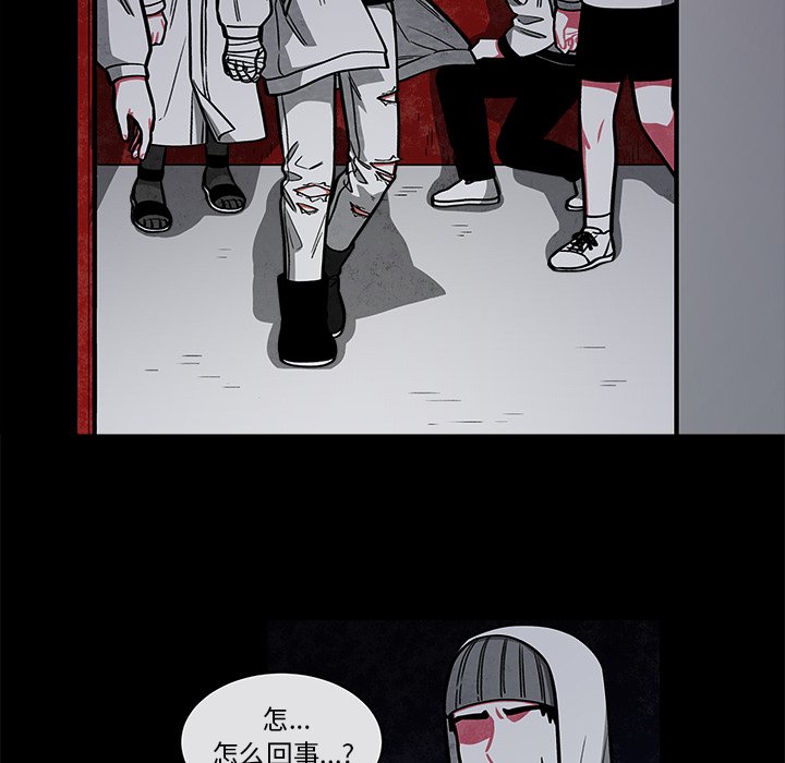 第43話 - 第5张