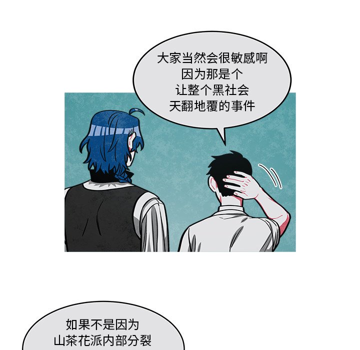第43話 - 第50张