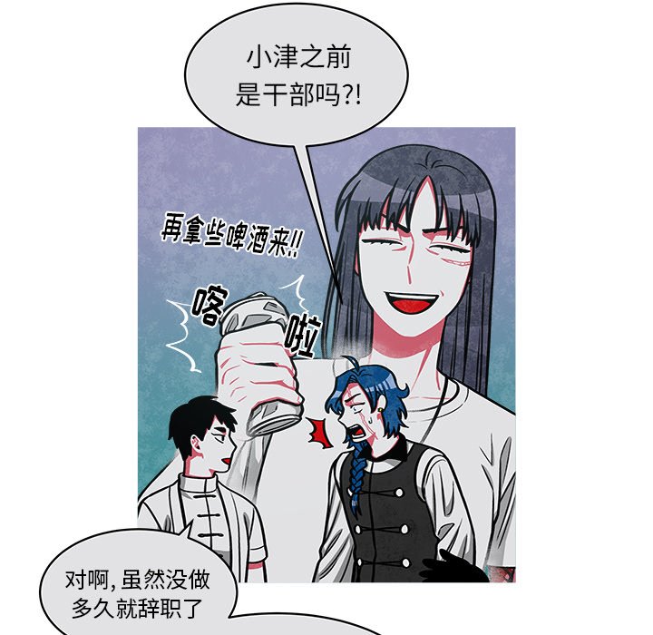 第43話 - 第54张