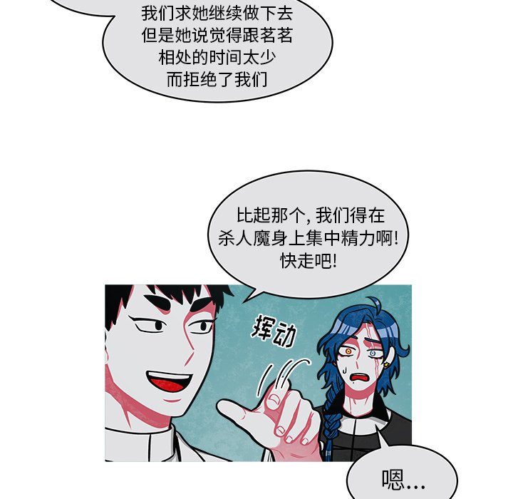 第43話 - 第55张