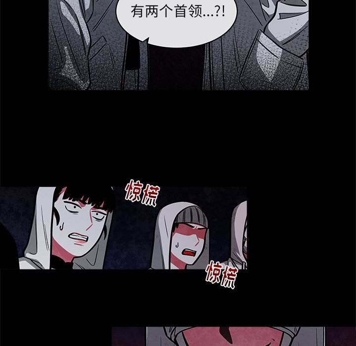 第43話 - 第8张