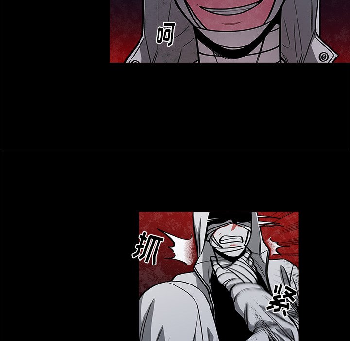 第43話 - 第9张