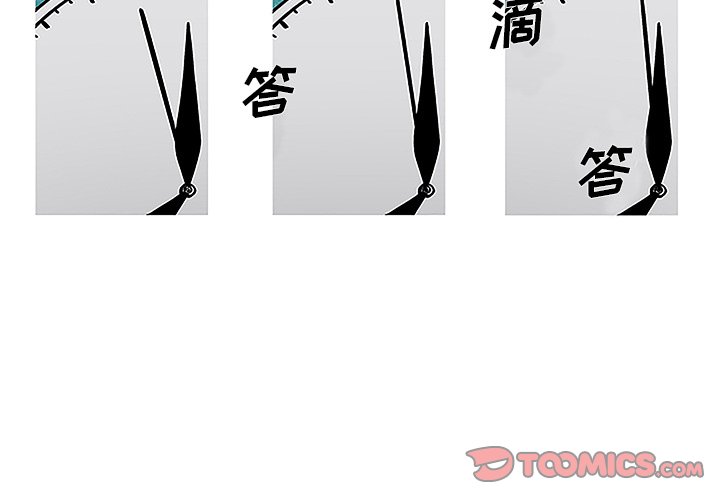 第44話 - 第1张