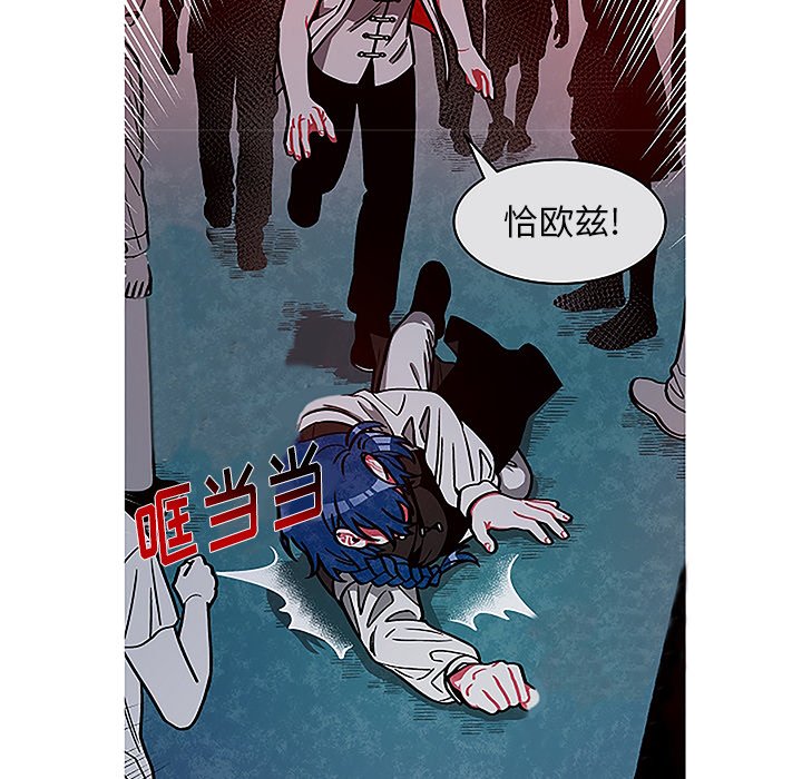 第44話 - 第15张