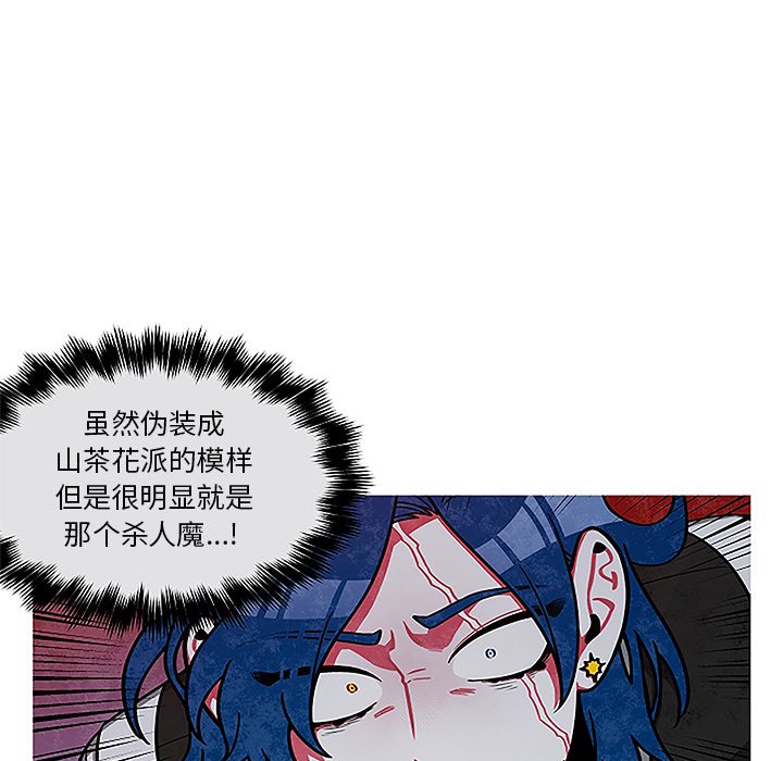 第44話 - 第17张