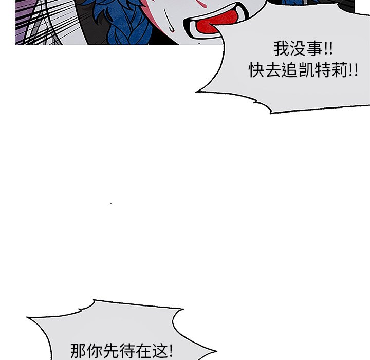 第44話 - 第18张