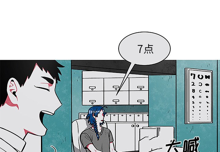 第44話 - 第2张