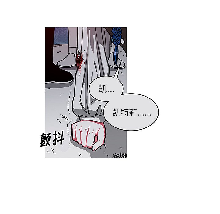 第44話 - 第20张