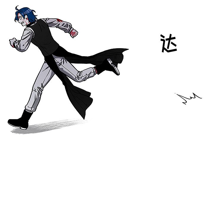 第44話 - 第24张