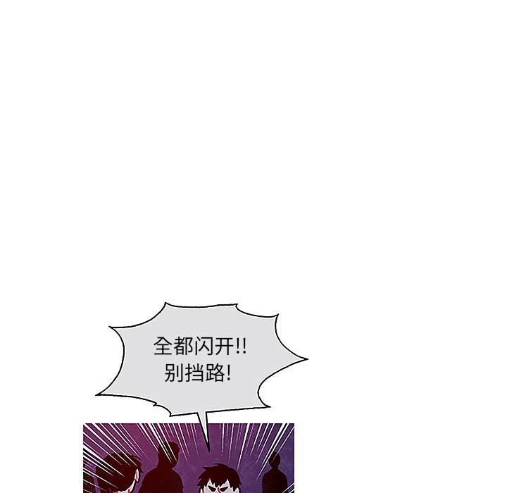 第44話 - 第26张
