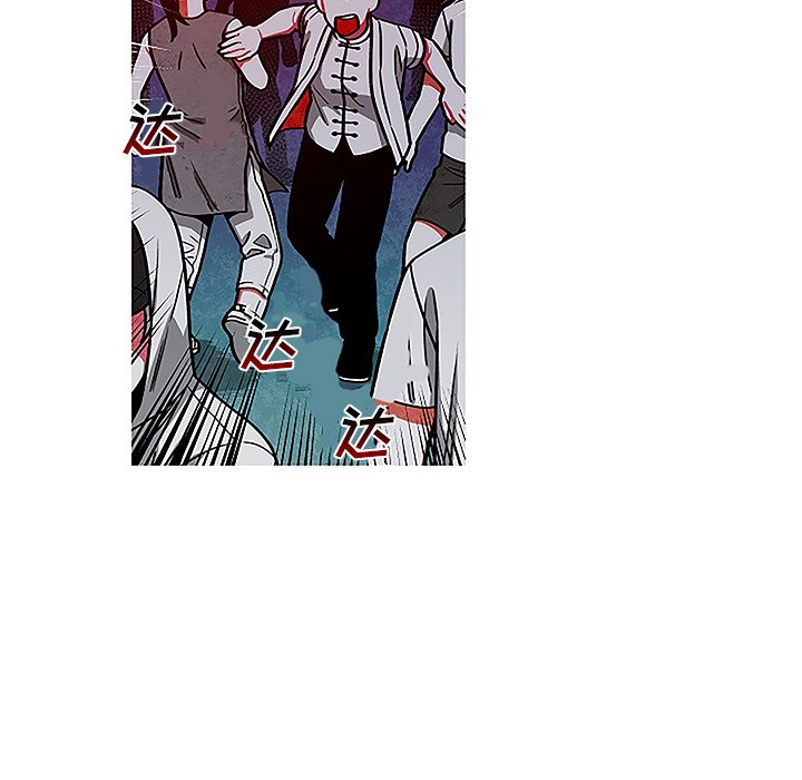 第44話 - 第27张