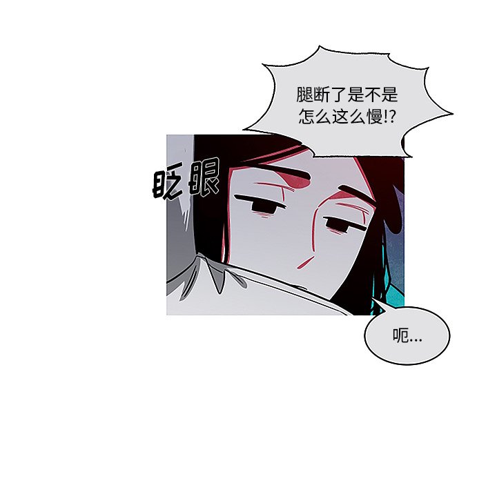 第44話 - 第28张