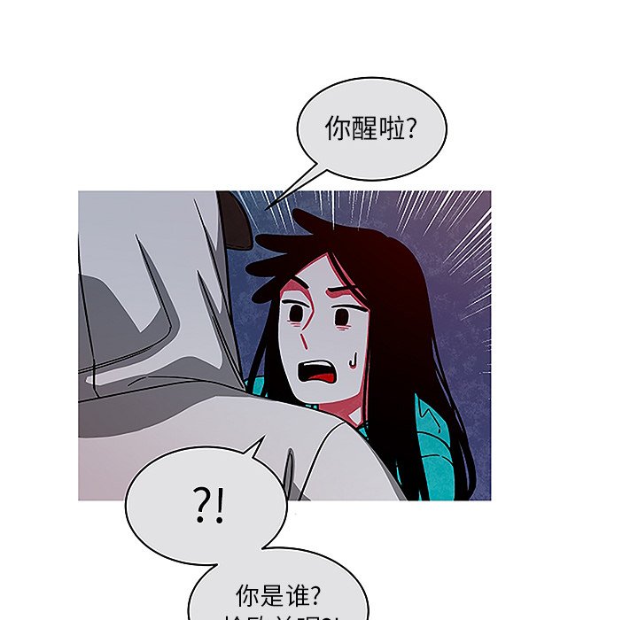 第44話 - 第29张