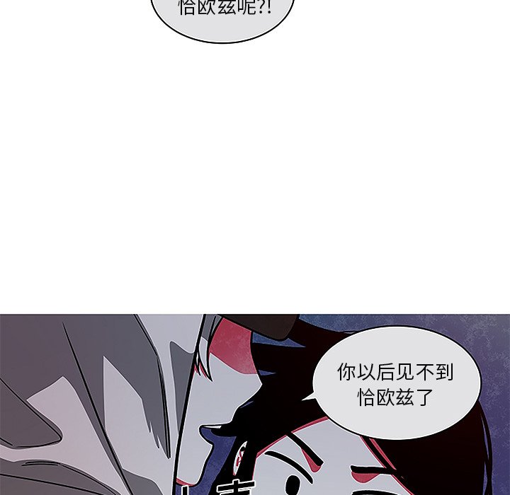 第44話 - 第30张