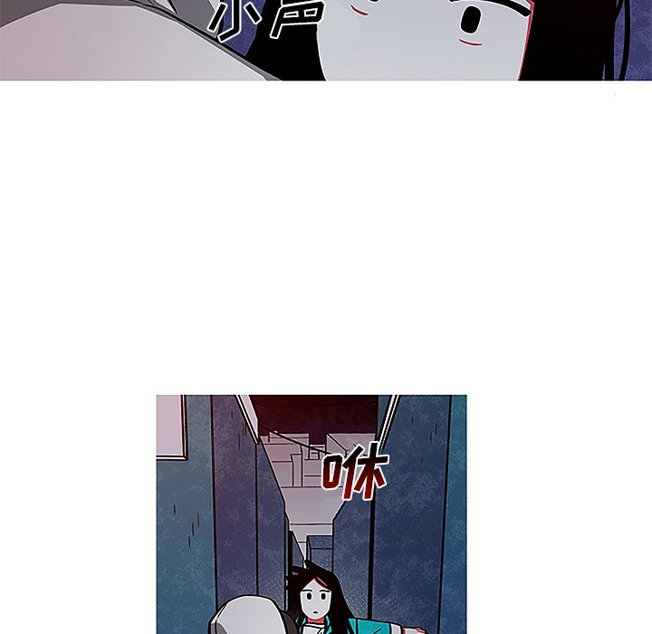 第44話 - 第31张