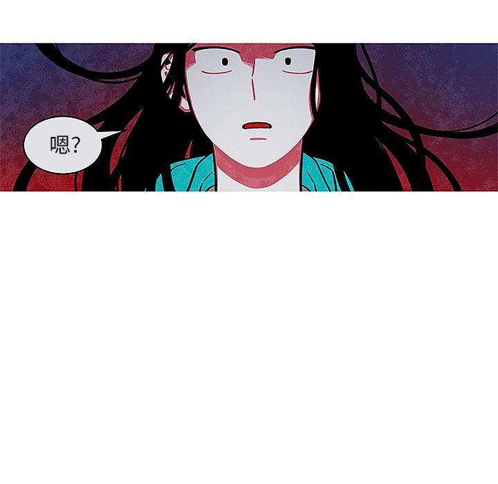 第44話 - 第33张