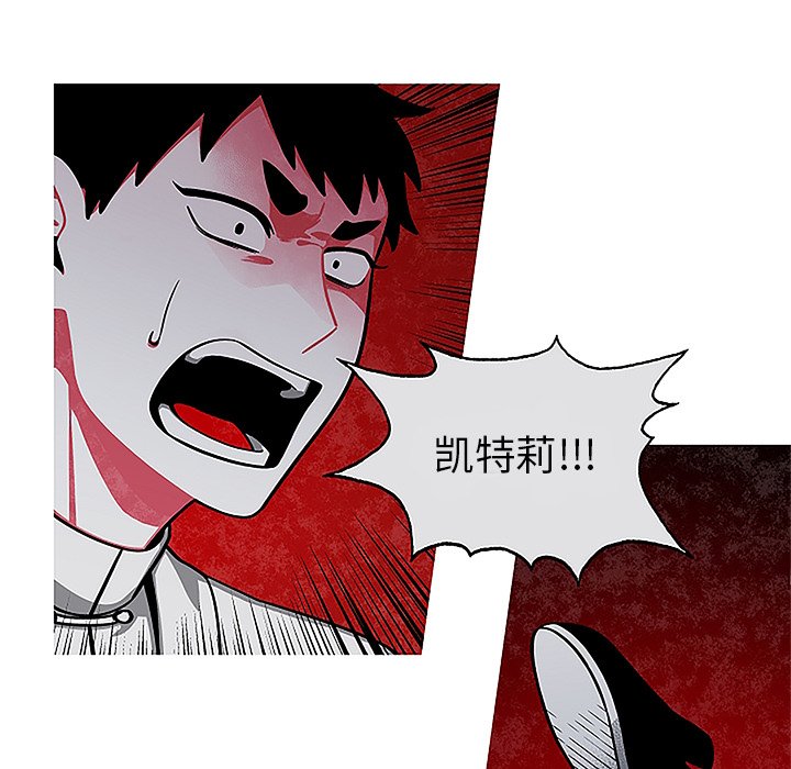 第44話 - 第34张