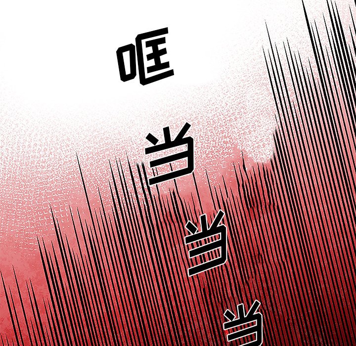 第44話 - 第36张