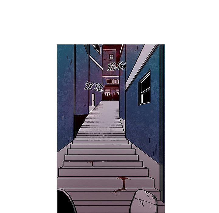 第44話 - 第38张