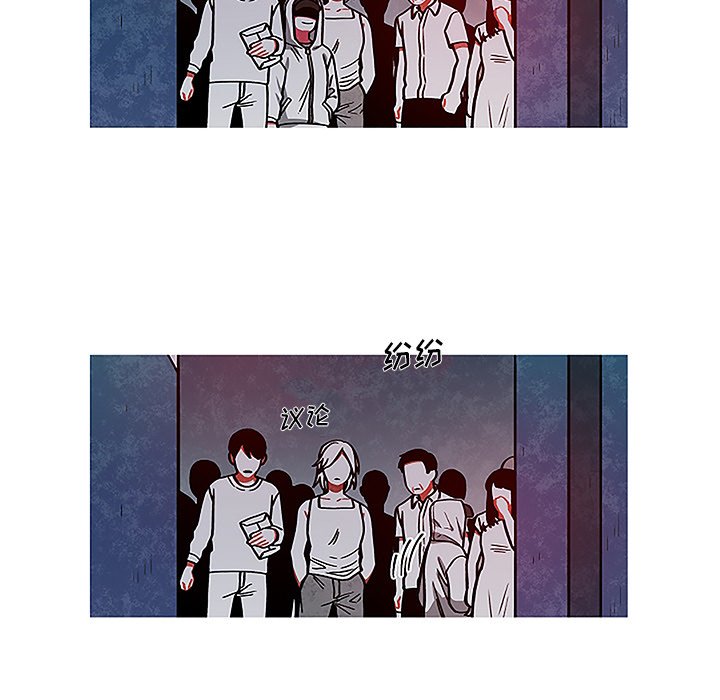 第44話 - 第42张